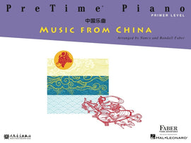PRETIME PIANO MUSIC FROM CHINA PRIMER LEVEL