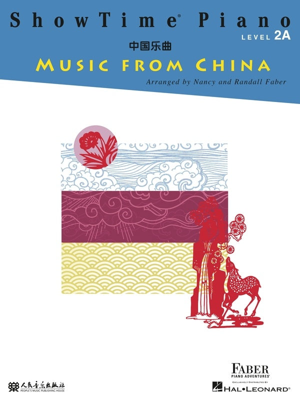 SHOWTIME PIANO MUSIC FROM CHINA LEV 2A